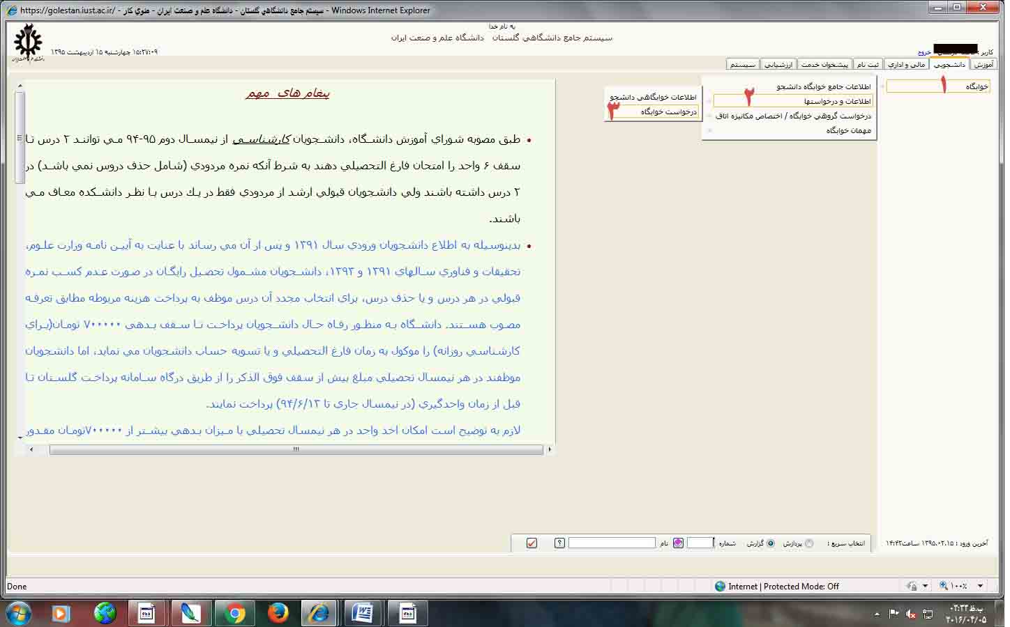AWT IMAGE