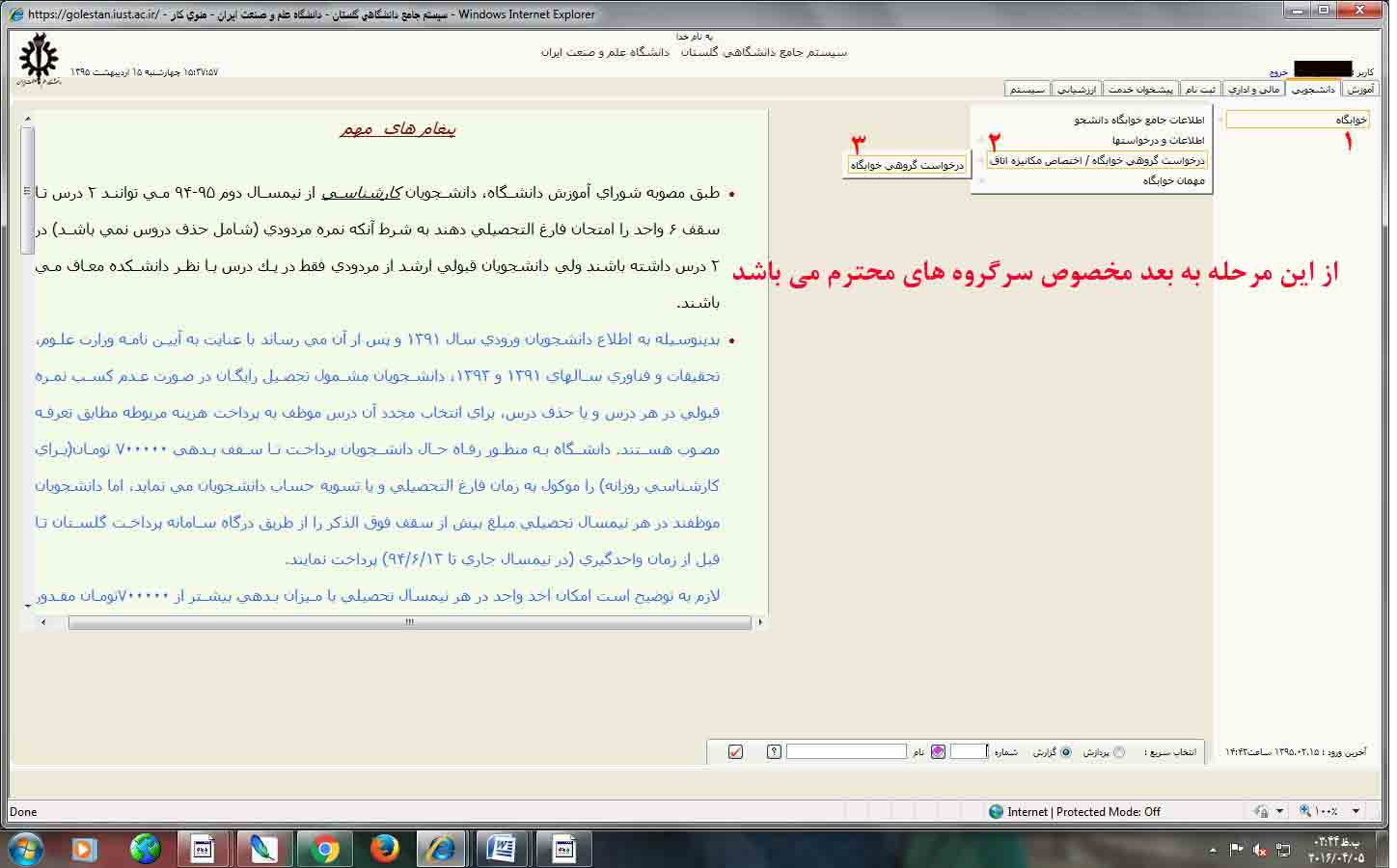 AWT IMAGE